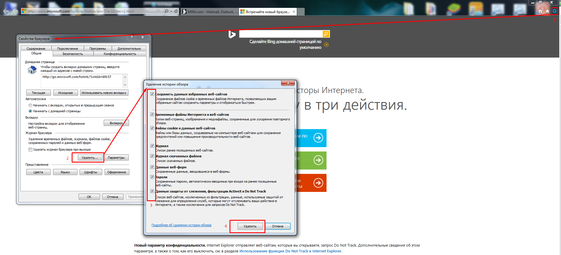 Налаштування браузера для правильної авторизації з Google.Drive з Торгсофт&reg;