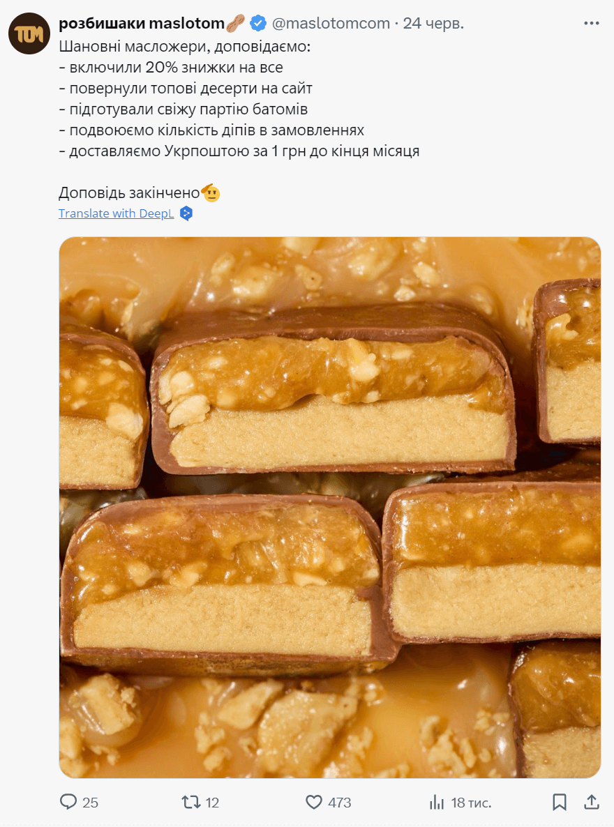 Twitter pre ukrajinsk&yacute; biznis