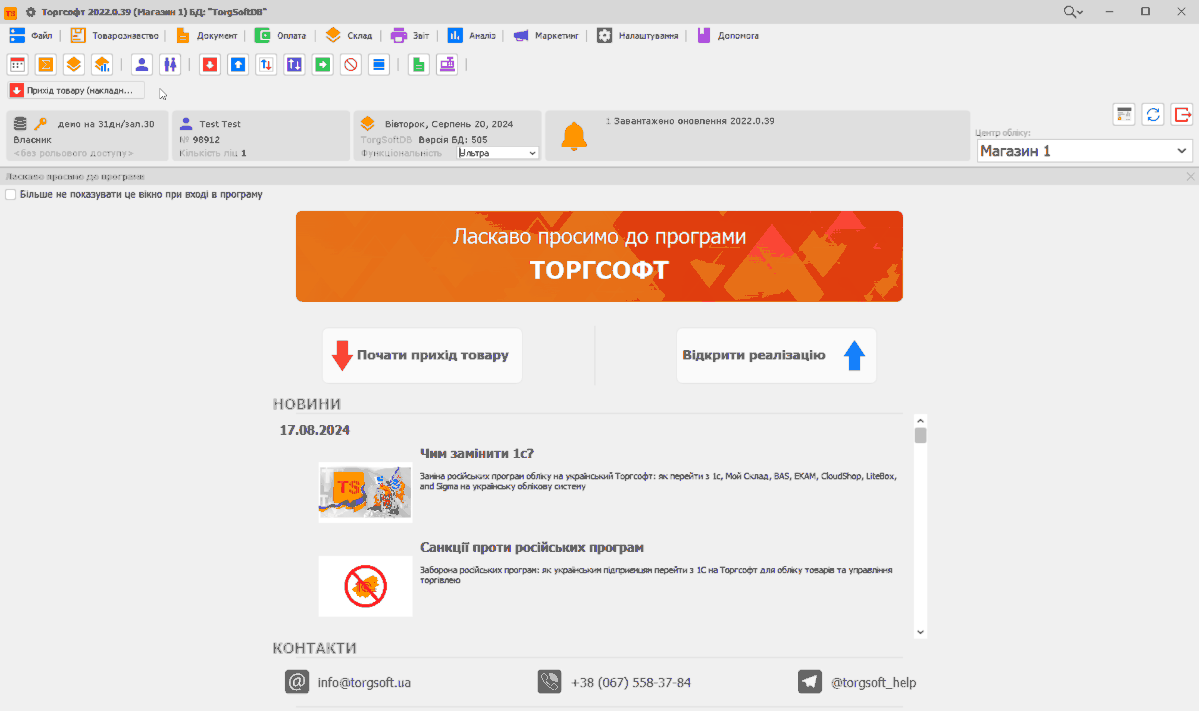 Динамикалық сипаттамалар параметрлерін қалай табуға болады?