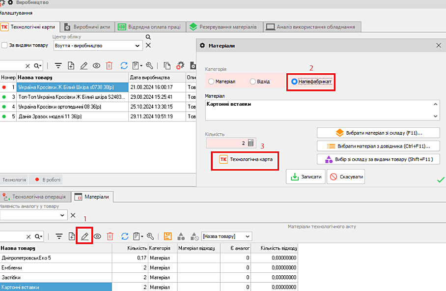 How to create a Technological card for a Semi-finished product