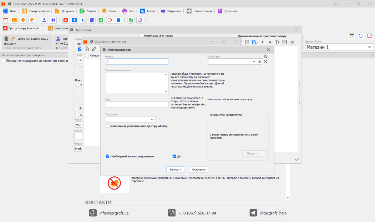 Program aktualiz&aacute;cie syst&eacute;mu