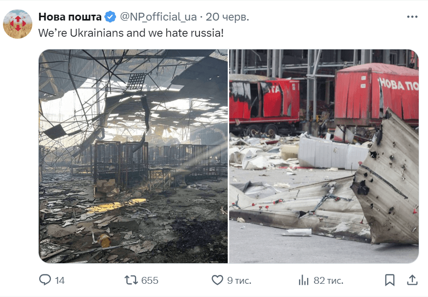 Čo sa d&aacute; tweetovať?