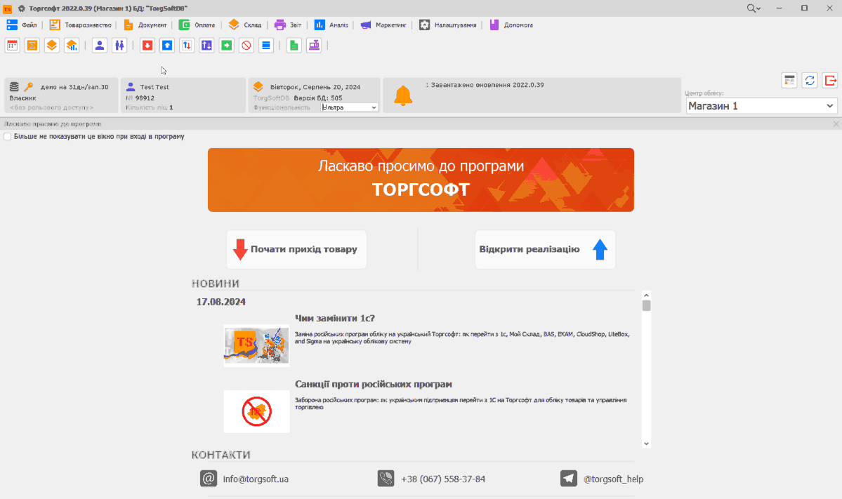 Nastavenie dynamick&yacute;ch vlastnost&iacute;