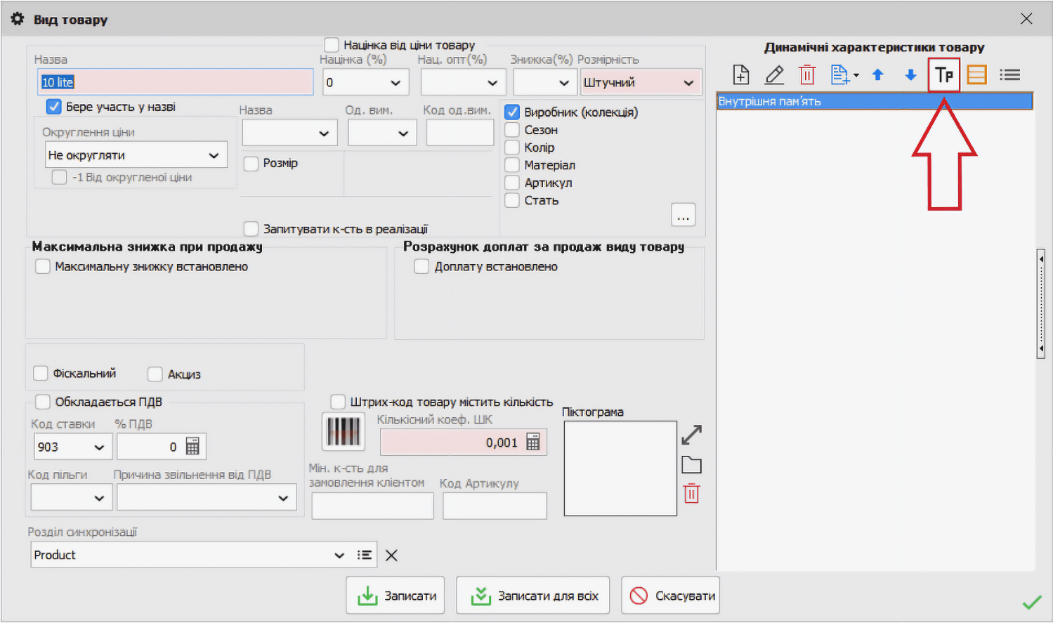 Ako odstr&aacute;niť povinnosť vyplnenia dynamick&yacute;ch vlastnost&iacute;?