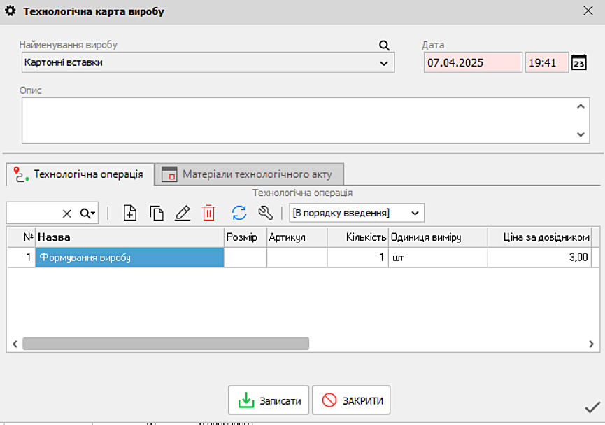 &ldquo;Technological card&rdquo;