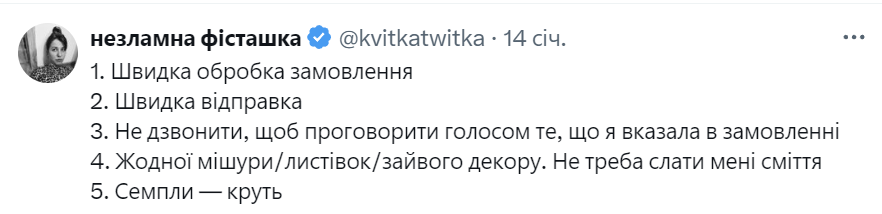 Choice of options for customers