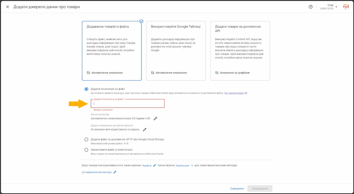 Adaugă link la fișier