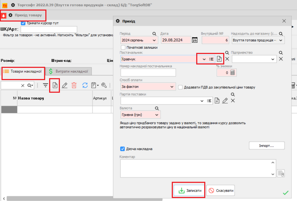 Filling out a receipt invoice