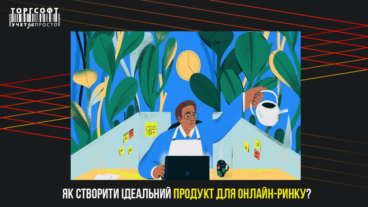 How to create a product for online marketplace