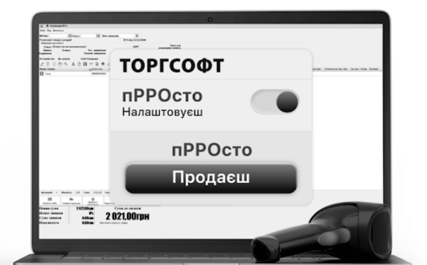 Cash register does not work what to do
