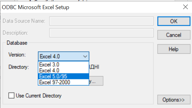 Жеткізуші файл форматы