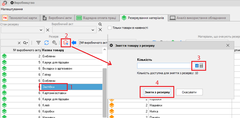 How to cancel material reservation
