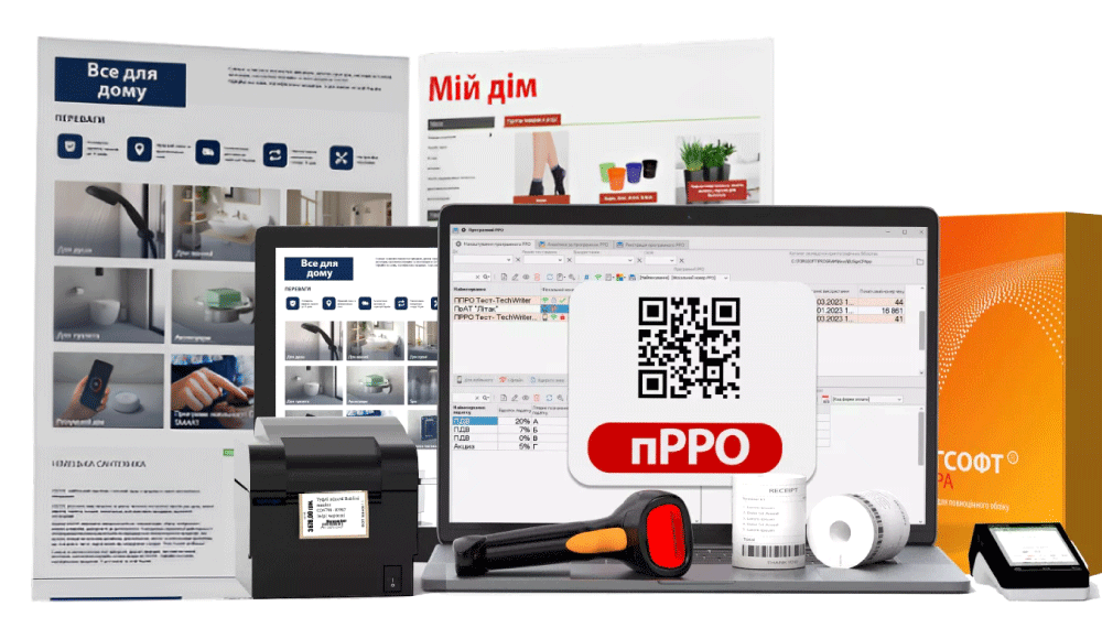 Possibilities of the accounting program for household goods