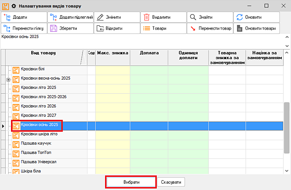Size&rdquo; and &ldquo;Color