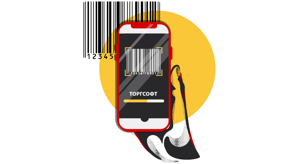 Mobiln&aacute; aplik&aacute;cia Torgsoft