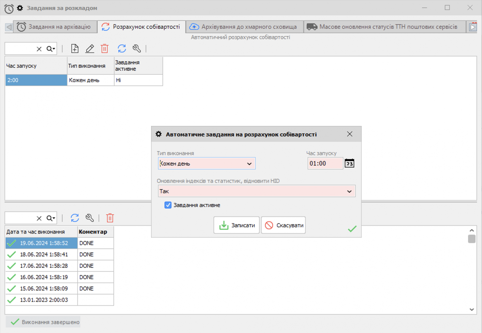 How to set up automatic night tasks