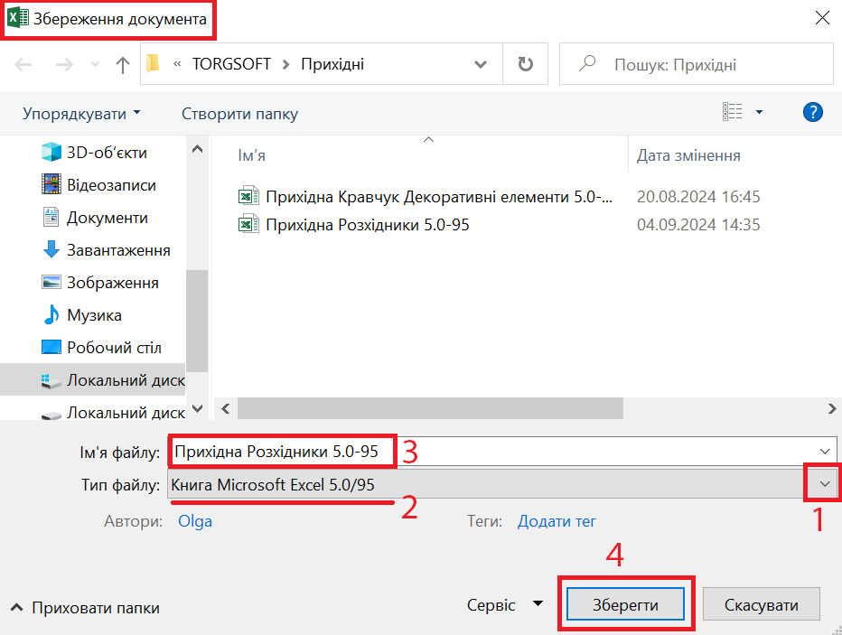 Excel