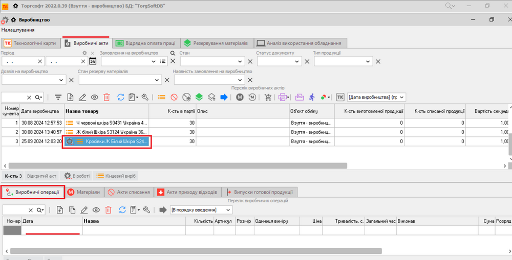 Production Act without completed manufacturing operations