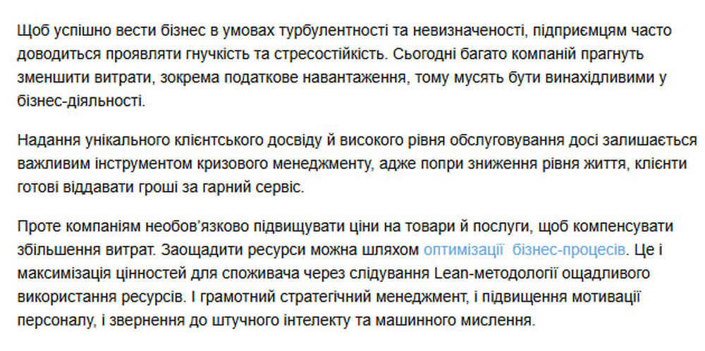 Функції Торгсофт для продажів у роздрібному магазині