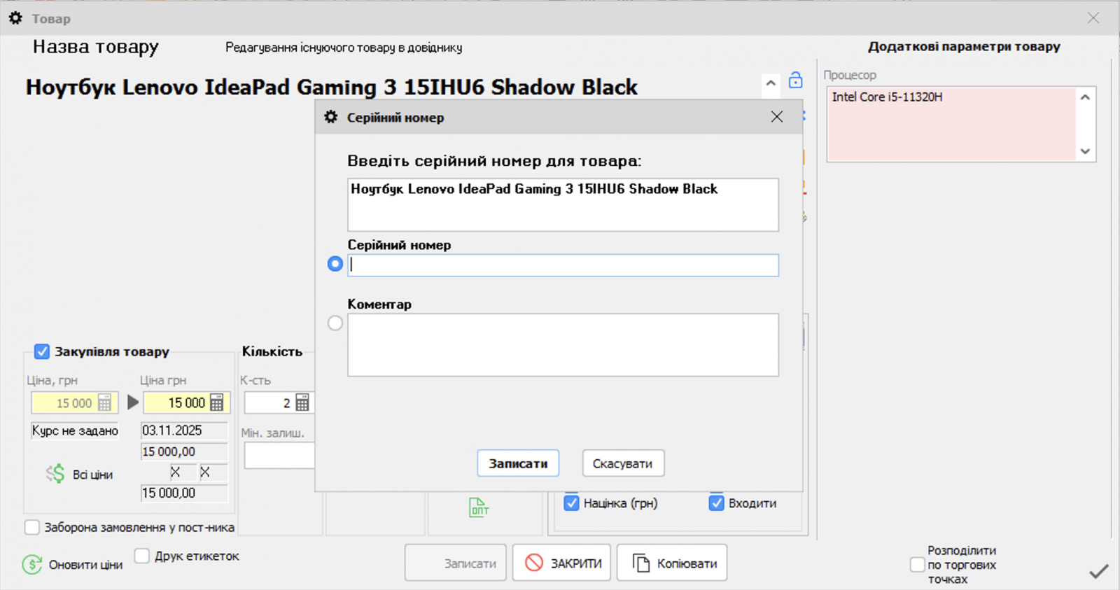 Key checks and operating logic (Strict tracking)