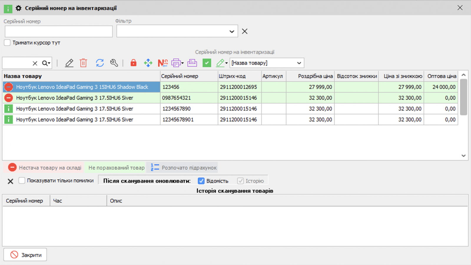 Operational processes