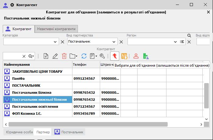 Preventing duplicates