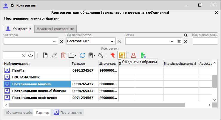 Prevenirea dublurilor și a erorilor