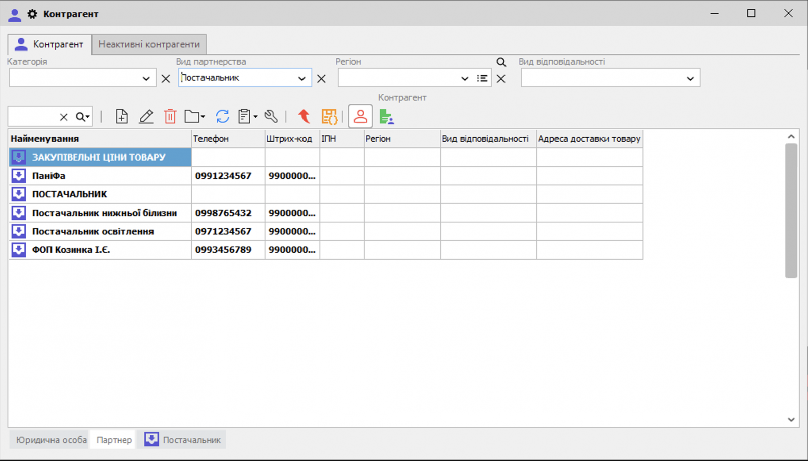 Deactivate counterparty