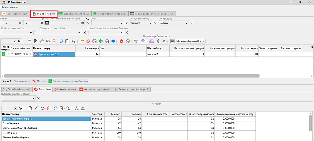 &ldquo;Production acts&rdquo;