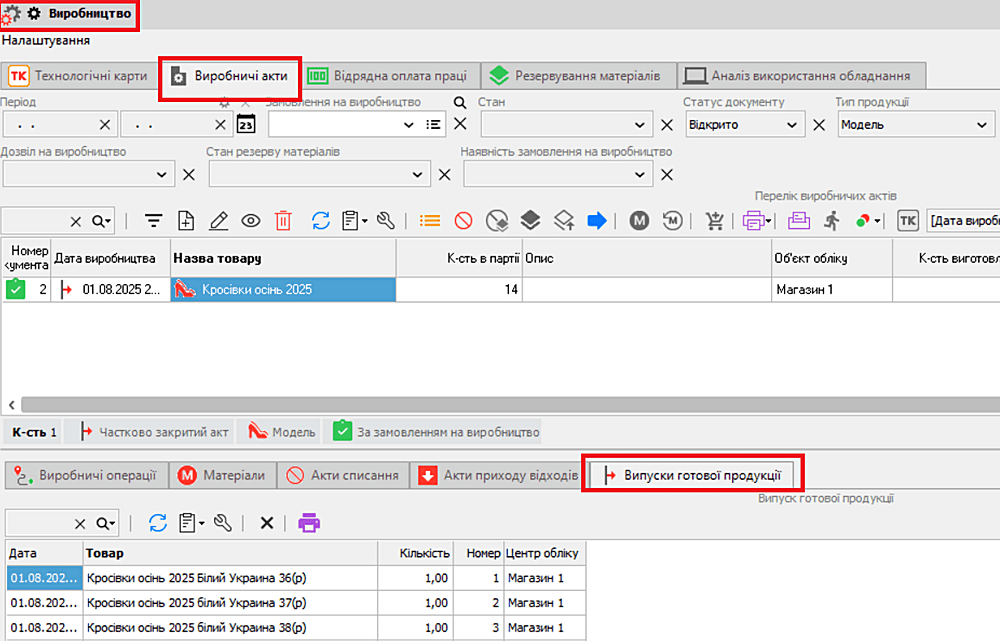 &ldquo;Finished product releases&rdquo;