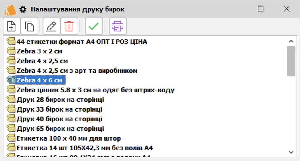 Template setup