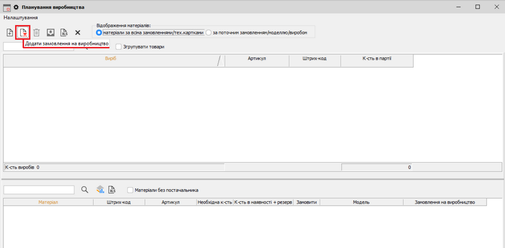 Add Production Order