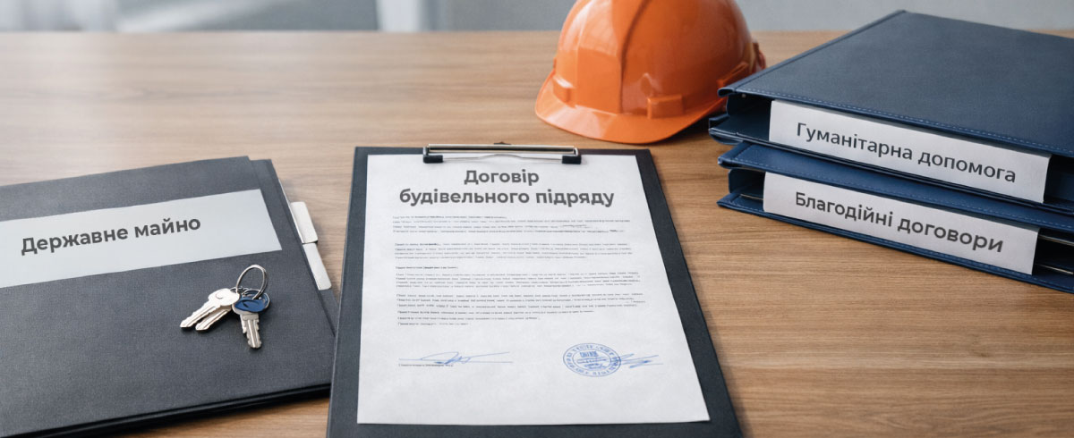 Which contracts the change does not apply to?