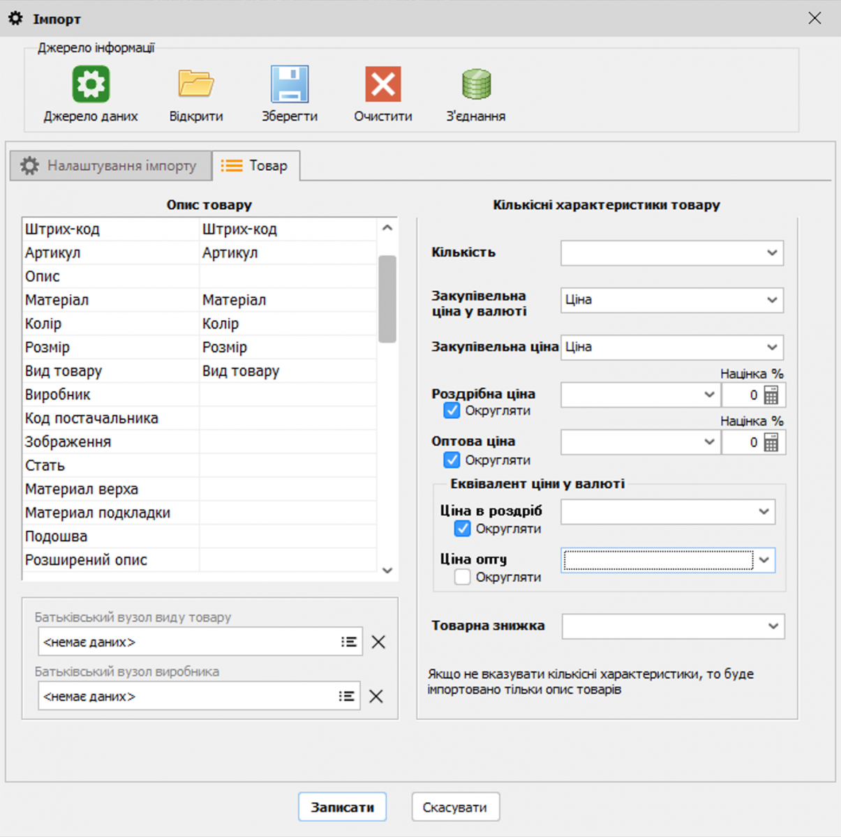 Priradenie stĺpcov (Karta "Tovar")
