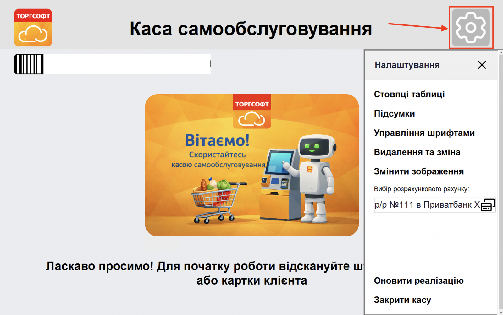 Безпека та права доступу