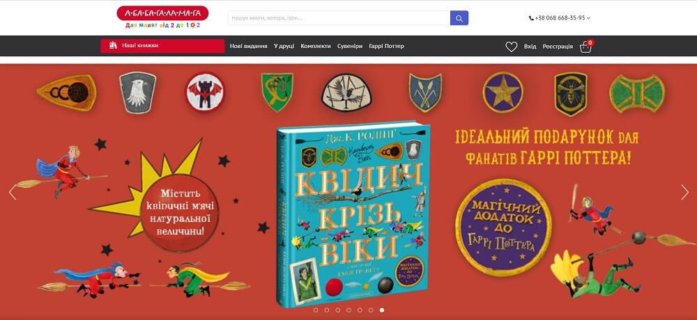 Vydavateľstvo Ivana Malkovyča &laquo;A-BA-BA-HA-LA-MA-HA&raquo;