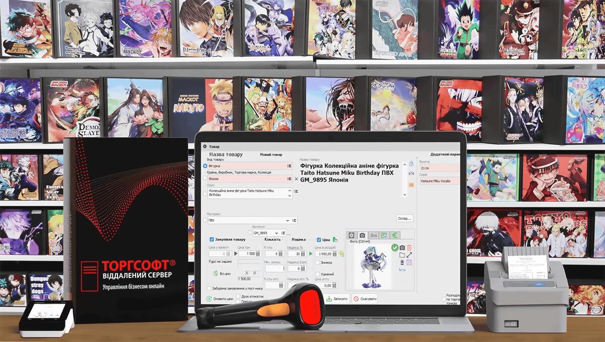 Features of Anime Store Automation
