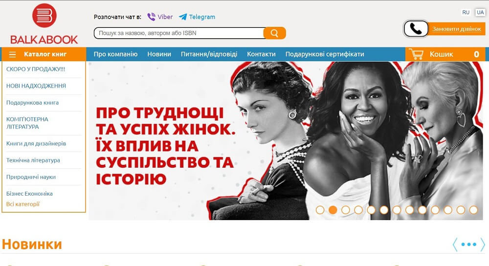 internetov&yacute; kn&iacute;hkupectvo Balkabuk