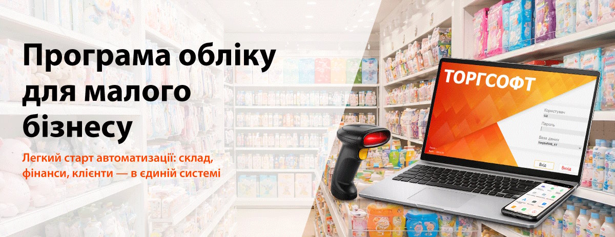 Program for small business