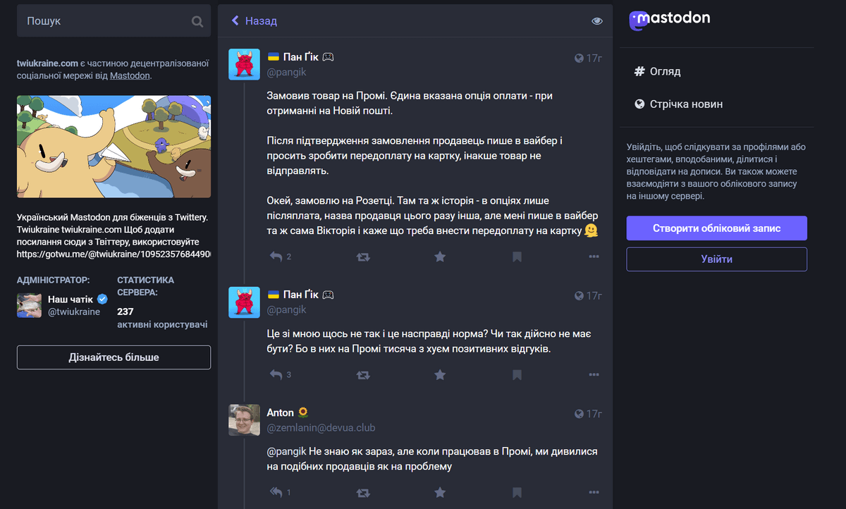 V&yacute;hody Mastodon