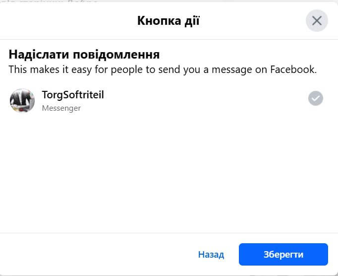 &bdquo;Poslať spr&aacute;vu&ldquo;