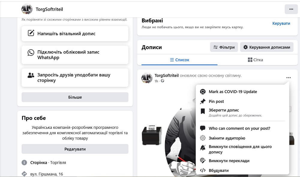 Ako pripn&uacute;ť uv&iacute;tac&iacute; pr&iacute;spevok na vrch str&aacute;nky
