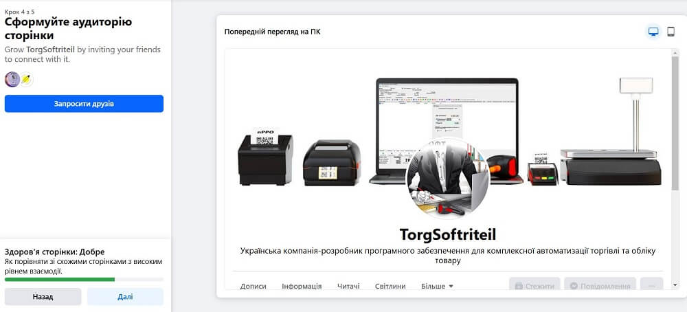 &bdquo;P&aacute;či sa mi to&ldquo;