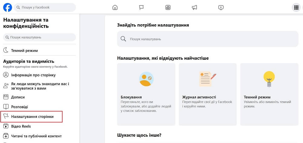 Nastavenia str&aacute;nky