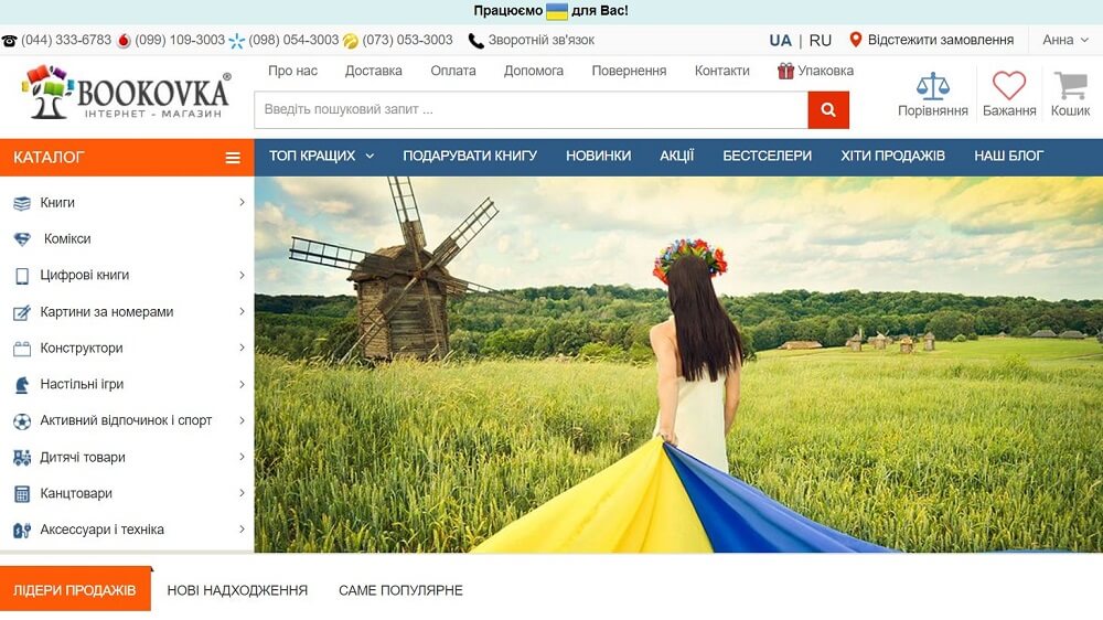 internetov&yacute; kn&iacute;hkupectvo Bookovka