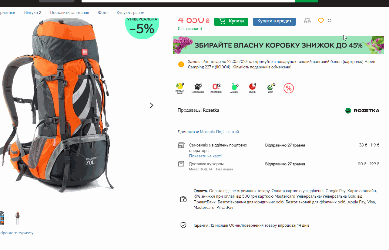 тауар картасы: рәсімдеу шарттары