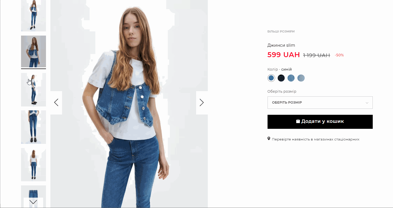 картка товару: фото, відеопрезентація