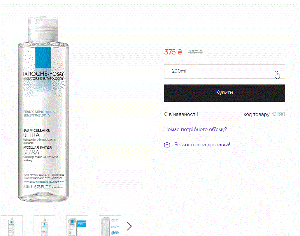 тауар картасы: модификациялар