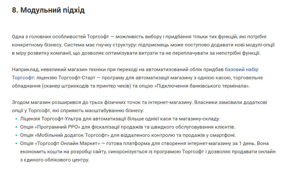 Адаптивність до будь-яких умов роботи