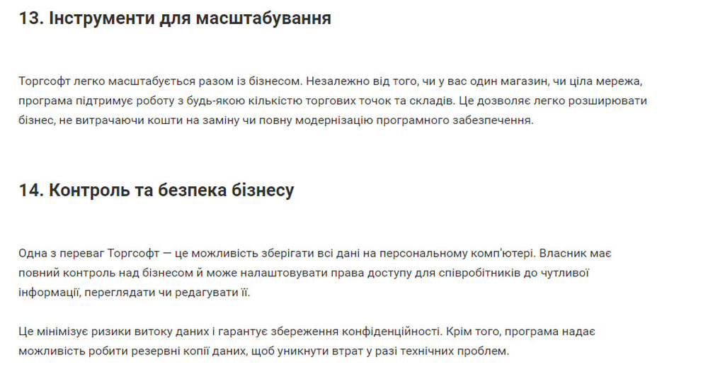 Маркетингові можливості